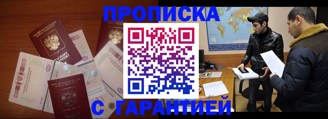пропишу в квартире в Качканаре