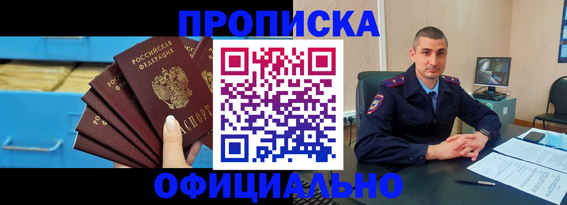 временная регистрация адрес в Качканаре