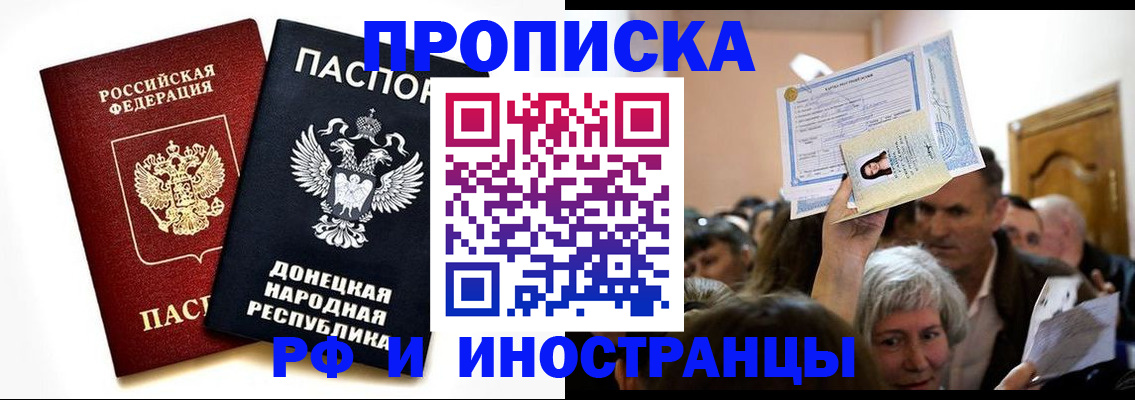временная регистрация госуслуги в Качканаре